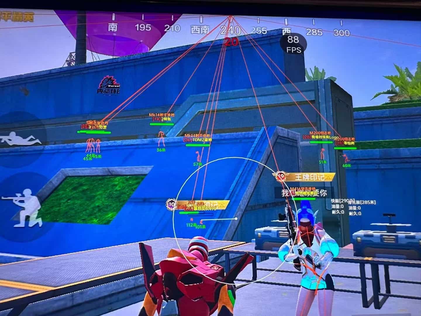 和平精英辅助【彩虹】