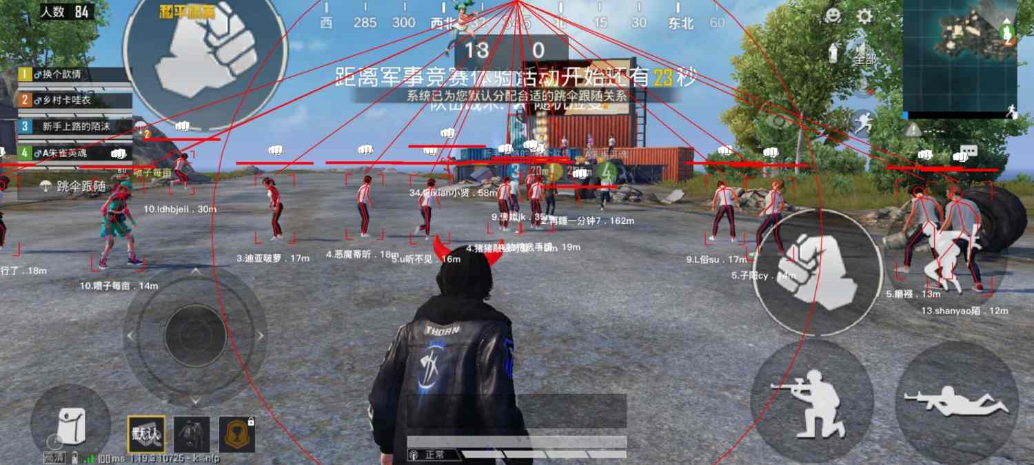 和平精英腾讯模拟器【青鸟】辅助外挂