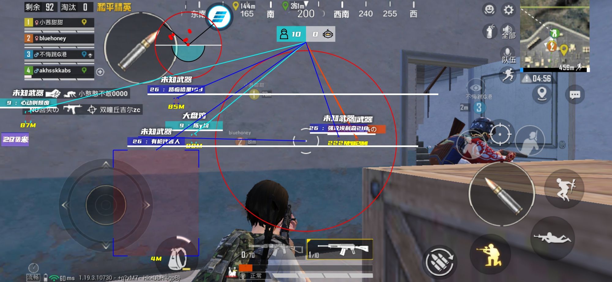 和平精英辅助【哮天犬】